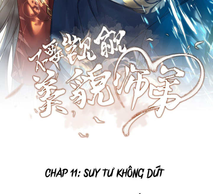 Mục Tinh Ký Chap 11 - Next Chap 12