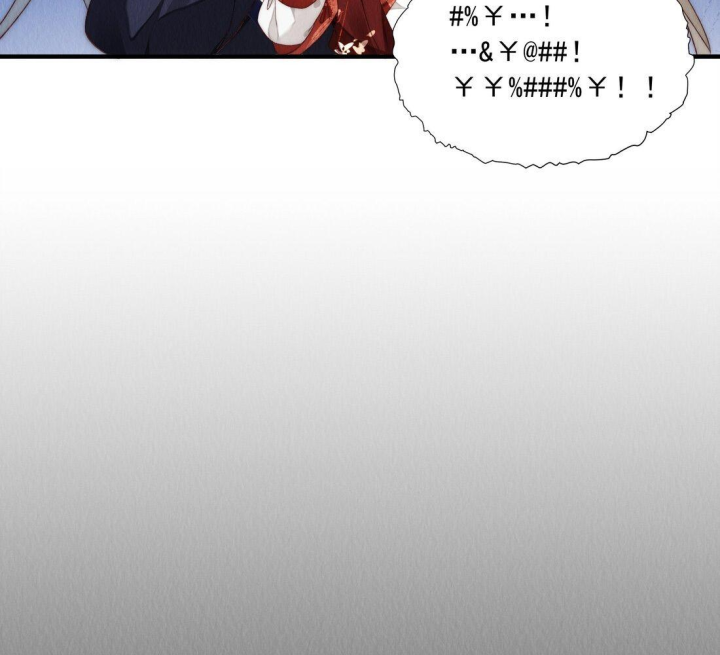 Mục Tinh Ký Chap 11 - Next Chap 12