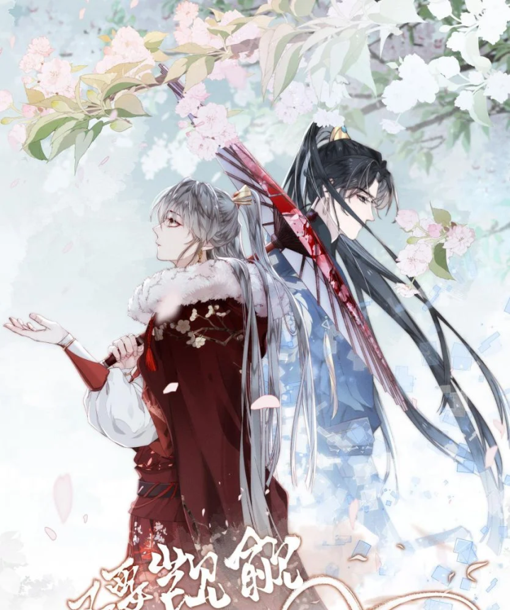 Mục Tinh Ký Chap 19 - Next Chap 20