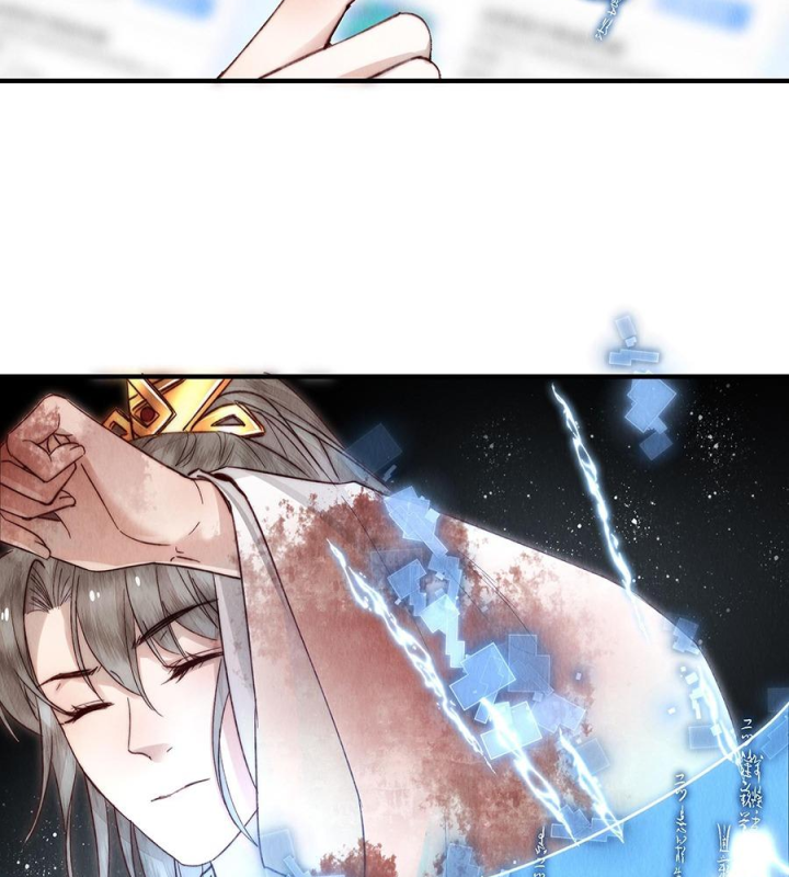 Mục Tinh Ký Chap 3.1 - Next Chap 4.1