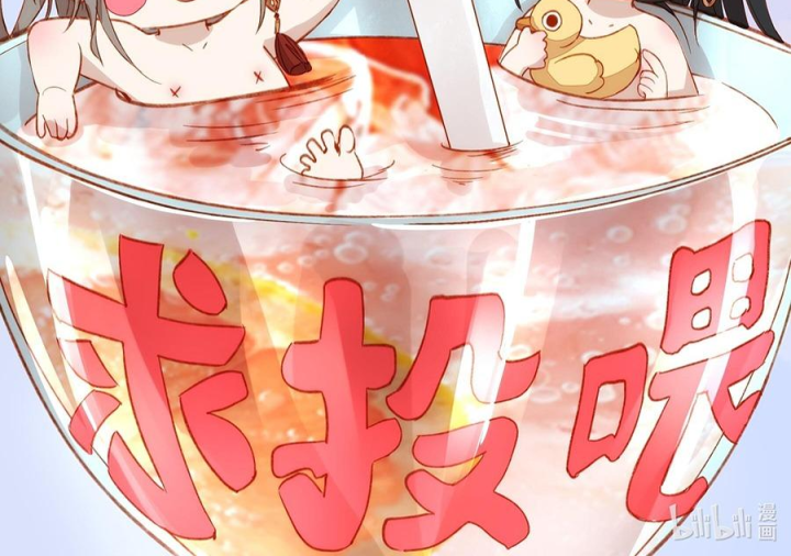 Mục Tinh Ký Chap 3.1 - Next Chap 4.1