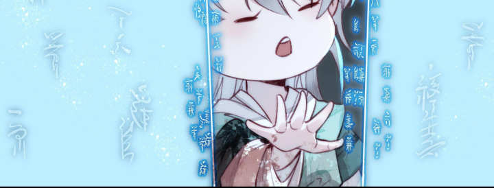 Mục Tinh Ký Chap 4 - Next Chap 5