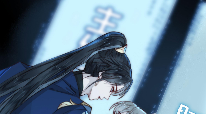 Mục Tinh Ký Chap 4 - Next Chap 5