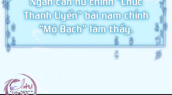Mục Tinh Ký Chap 4 - Next Chap 5