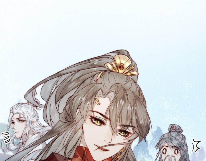 Mục Tinh Ký Chap 6.1 - Next Chap 7.1