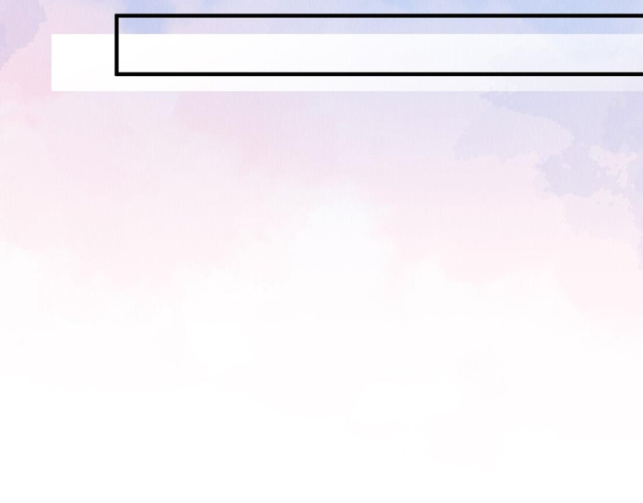 Mục Tinh Ký Chap 6.1 - Next Chap 7.1