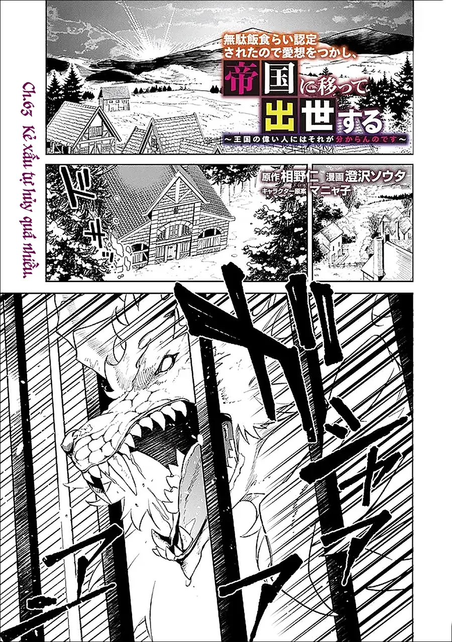 Mudameshi Kurai Nintei Sareta Node Aiso O Tsukashi, Teikoku Ni Utsute Shusse Suru Chap 63 - Next Chap 64