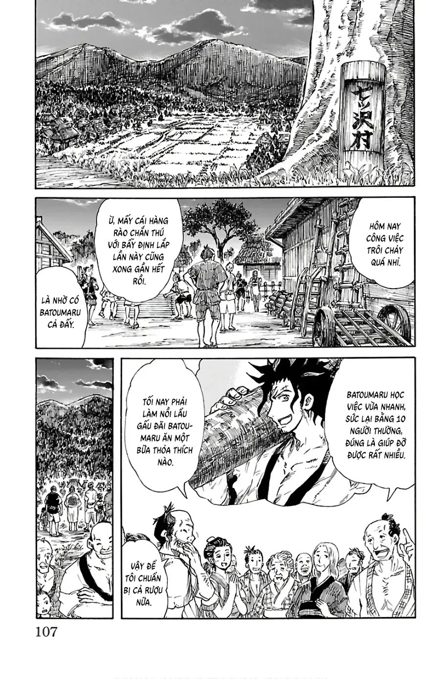 Mukade: 100 Humans Vs 1 Gorilla Chap 3 - Next Chap 4