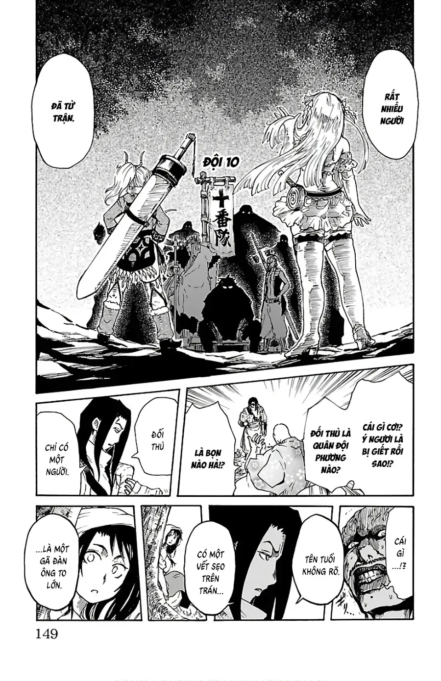 Mukade: 100 Humans Vs 1 Gorilla Chap 3 - Next Chap 4