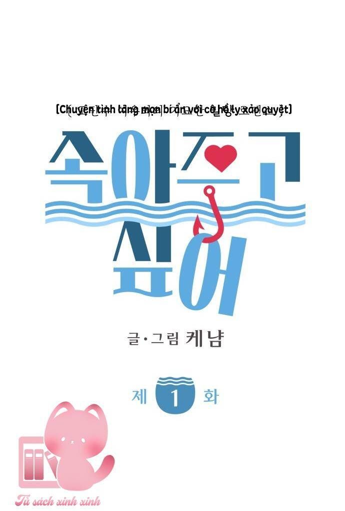 Muốn Bị Lừa Dối Chap 1 - Next Chap 2