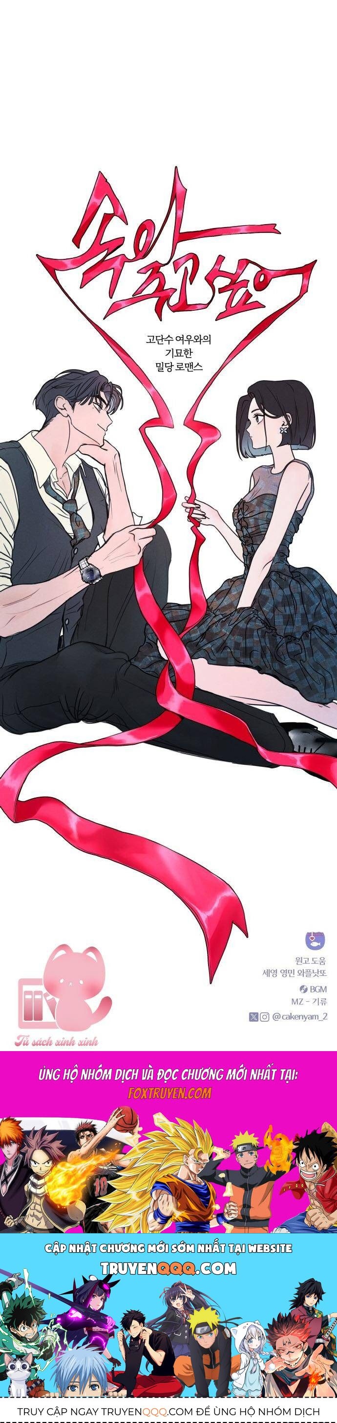 Muốn Bị Lừa Dối Chap 1 - Next Chap 2