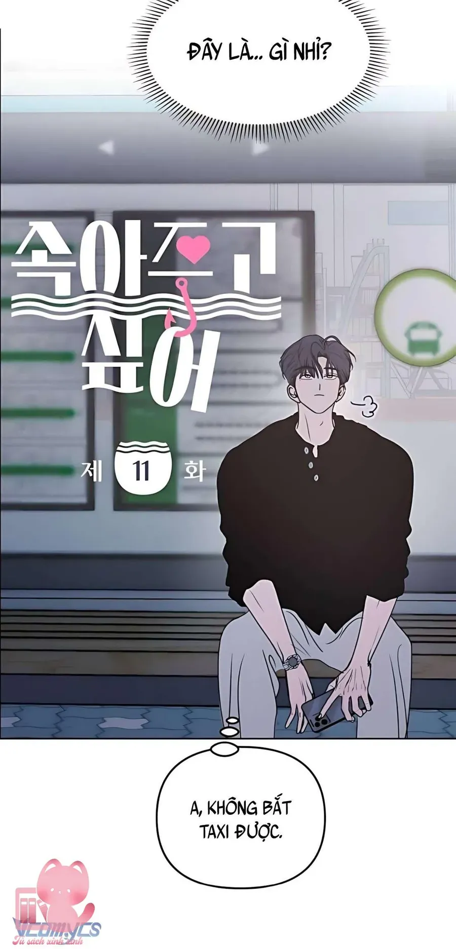 Muốn Bị Lừa Dối Chap 11 - Next Chap 12