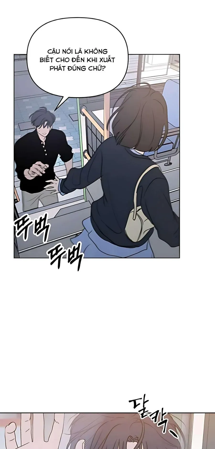 Muốn Bị Lừa Dối Chap 11 - Next Chap 12