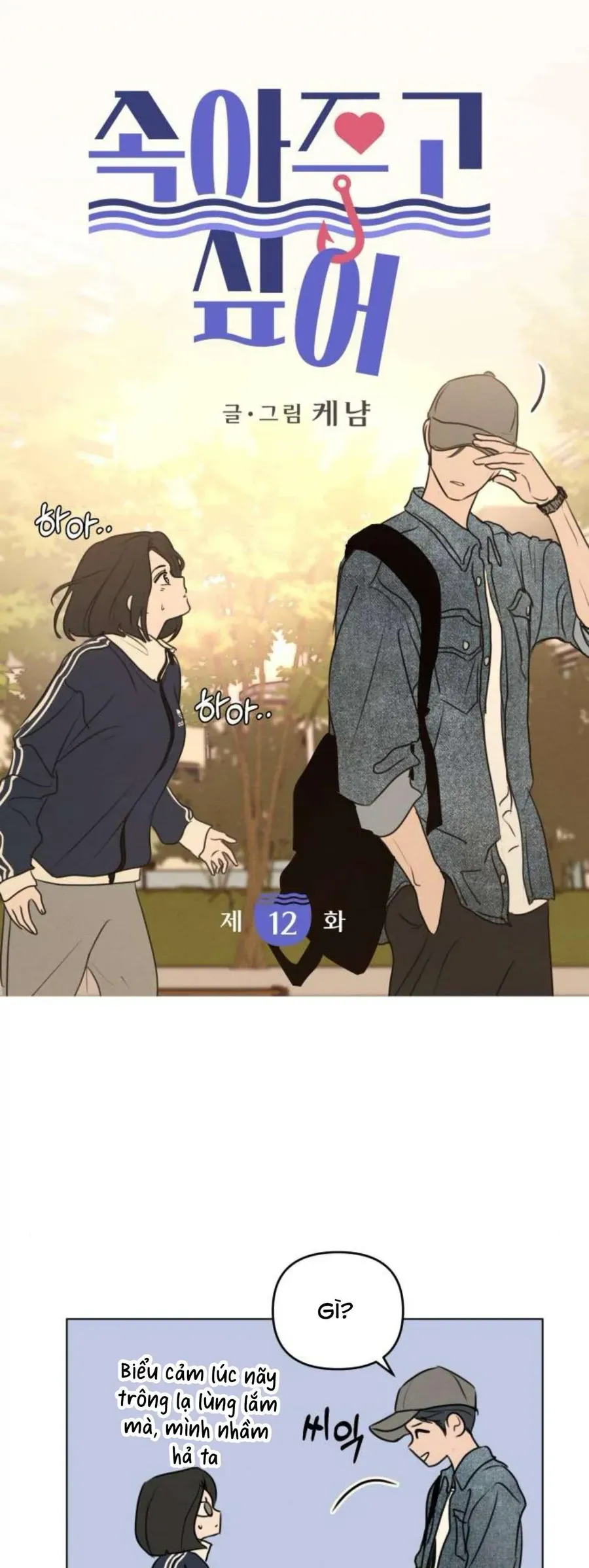 Muốn Bị Lừa Dối Chap 12 - Next Chap 13