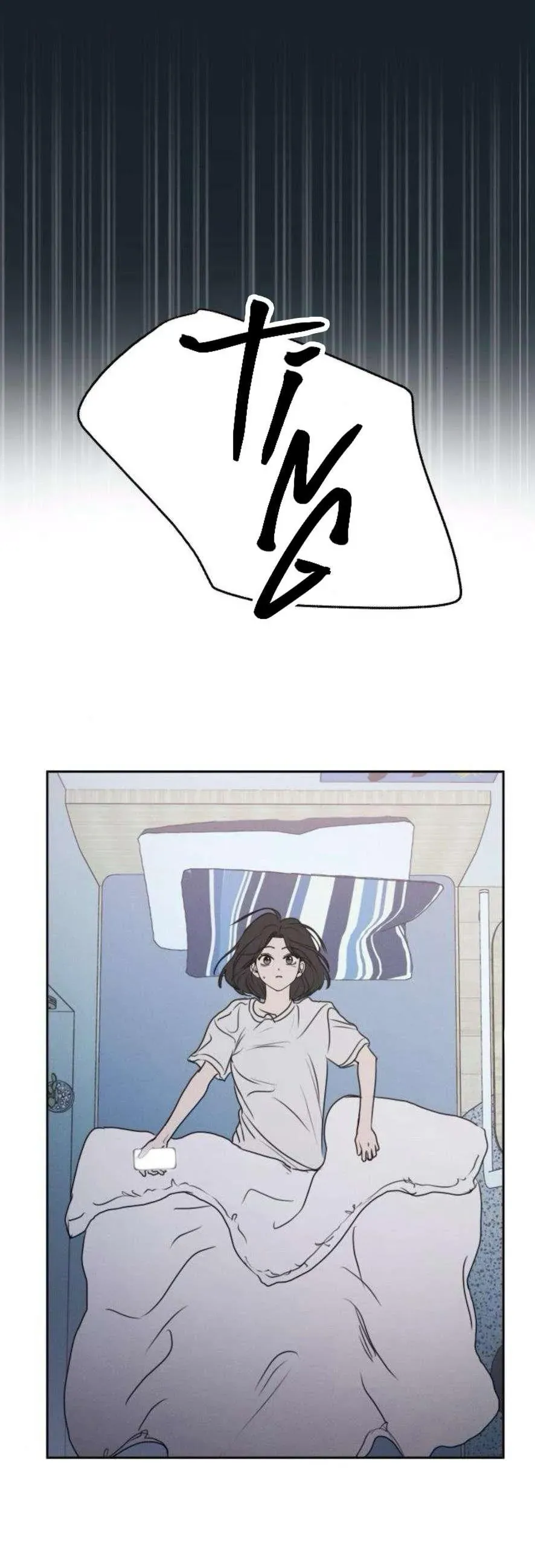 Muốn Bị Lừa Dối Chap 13 - Next Chap 14