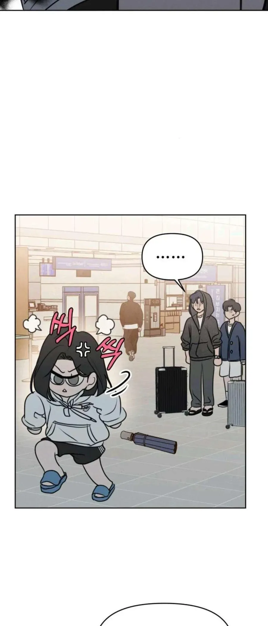 Muốn Bị Lừa Dối Chap 15 - Next Chap 16