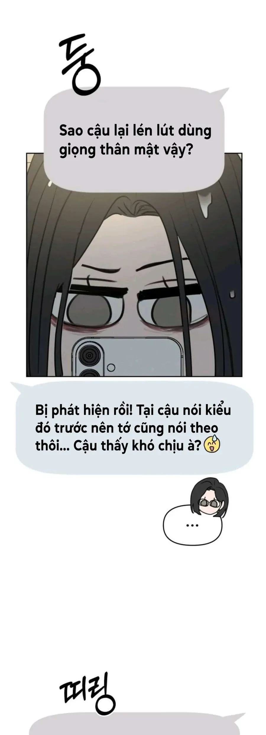 Muốn Bị Lừa Dối Chap 15 - Next Chap 16