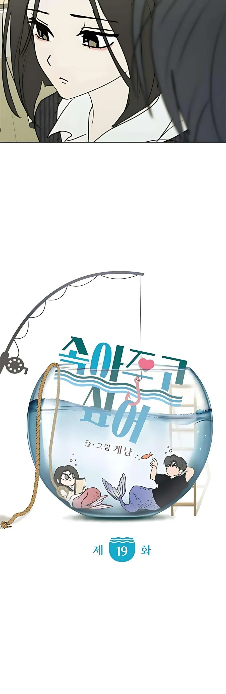 Muốn Bị Lừa Dối Chap 19 - Next Chap 20