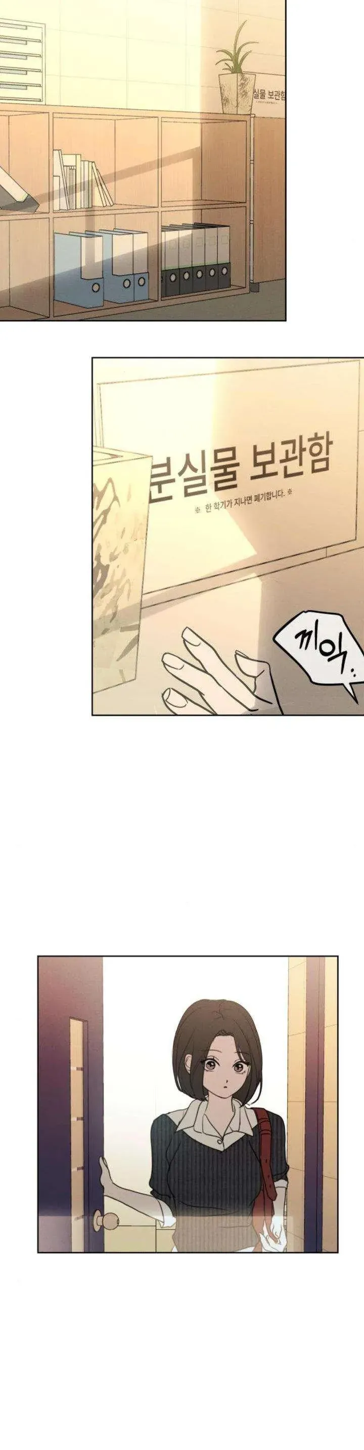 Muốn Bị Lừa Dối Chap 20 - Next Chap 21