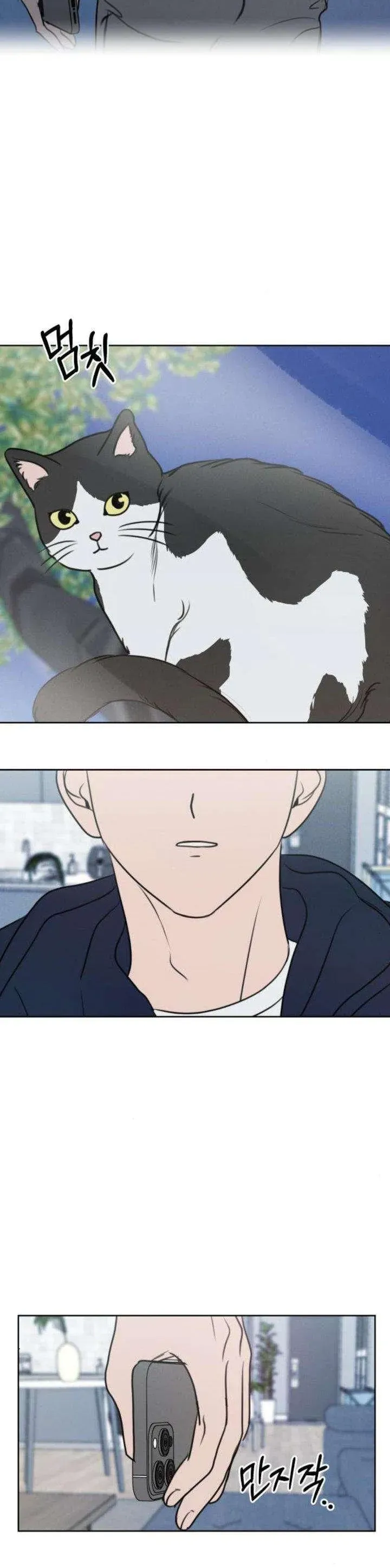 Muốn Bị Lừa Dối Chap 20 - Next Chap 21