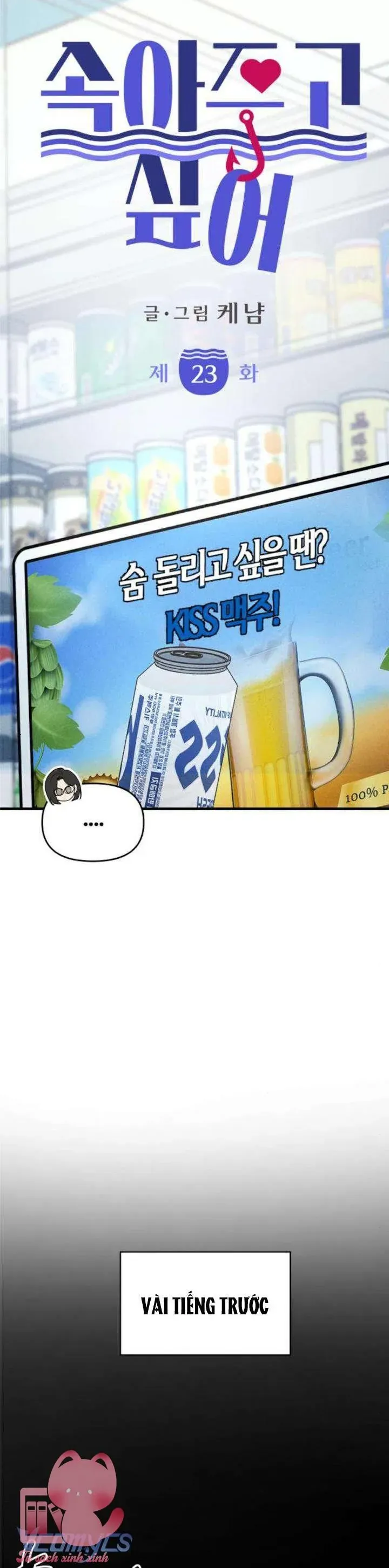 Muốn Bị Lừa Dối Chap 23 - Next Chap 24