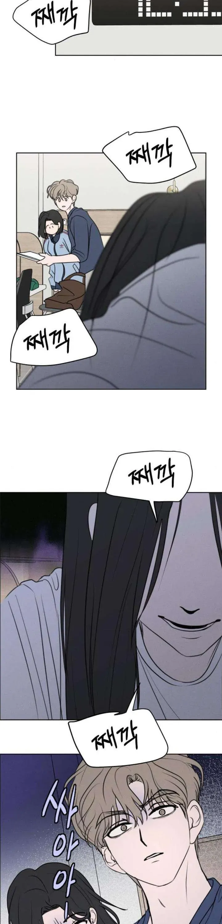 Muốn Bị Lừa Dối Chap 26 - Next Chap 27