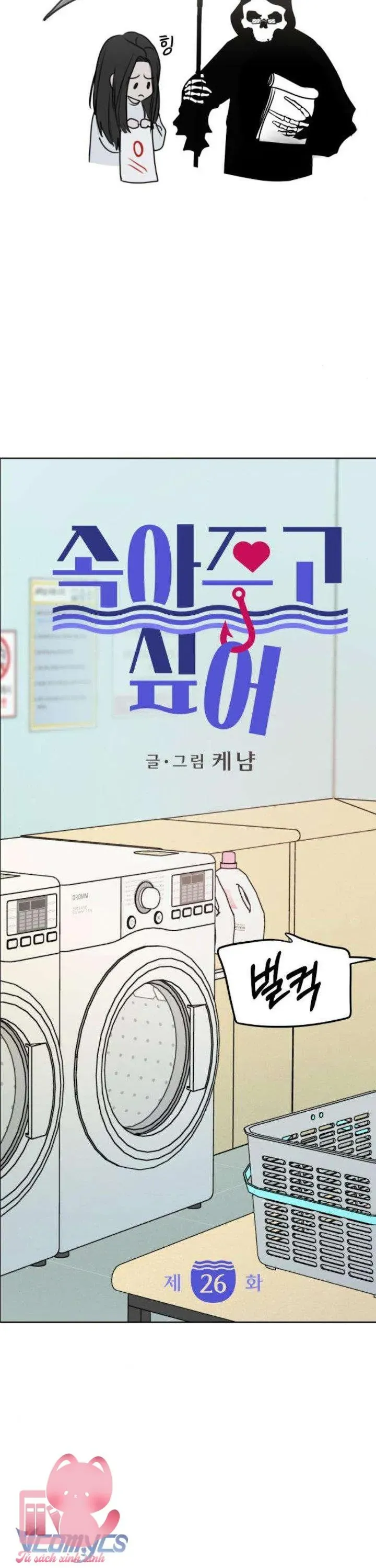 Muốn Bị Lừa Dối Chap 26 - Next Chap 27