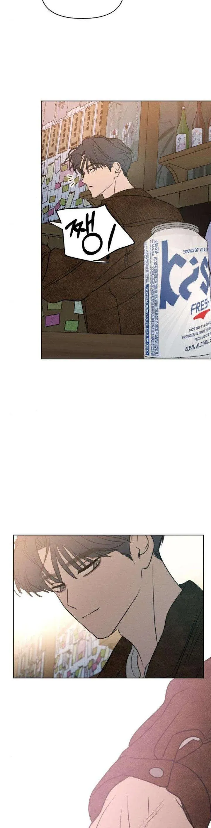 Muốn Bị Lừa Dối Chap 27 - Next Chap 28