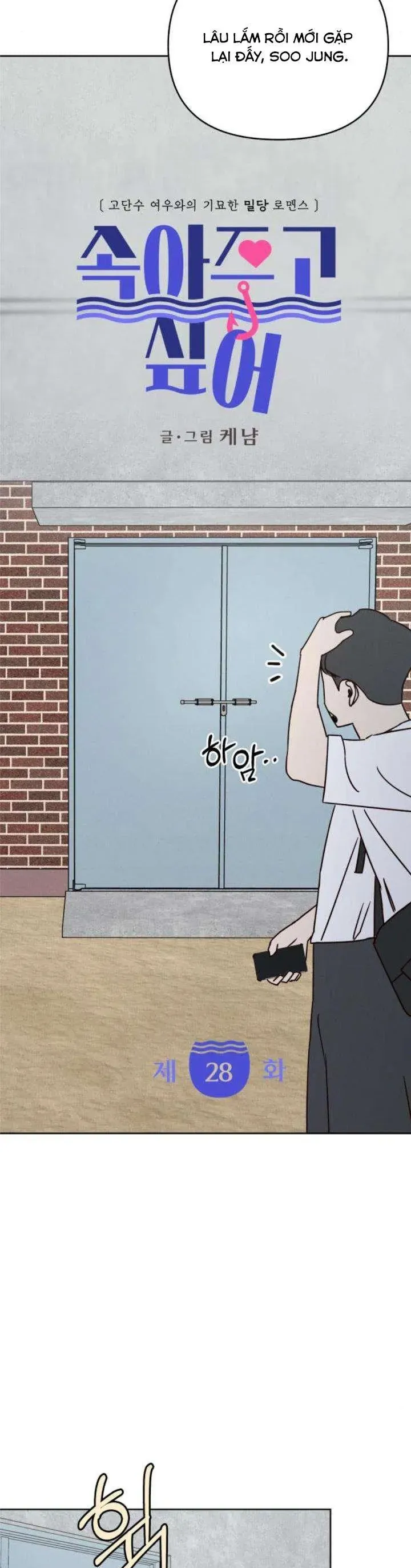 Muốn Bị Lừa Dối Chap 28 - Next Chap 29