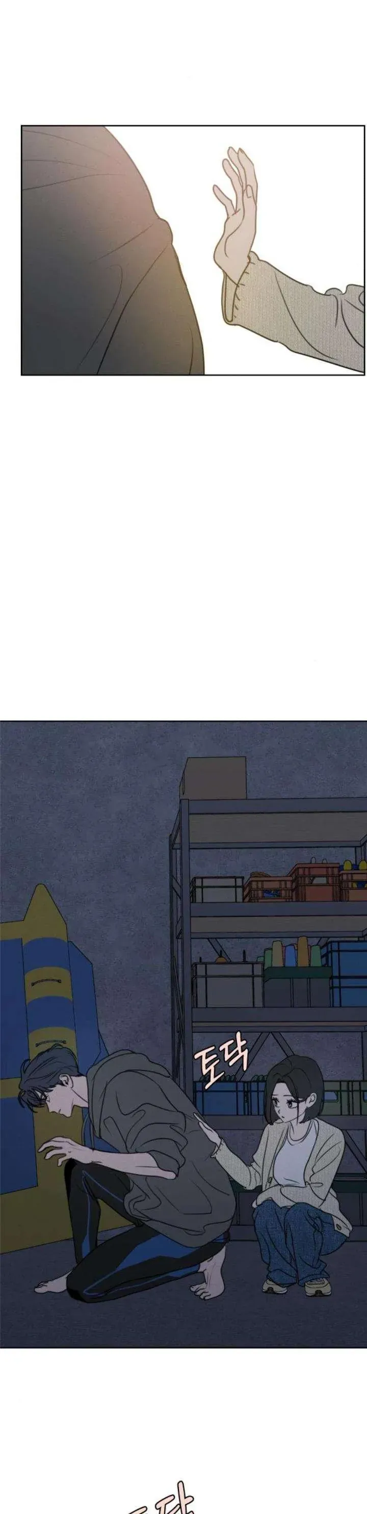 Muốn Bị Lừa Dối Chap 29 - Next Chap 30