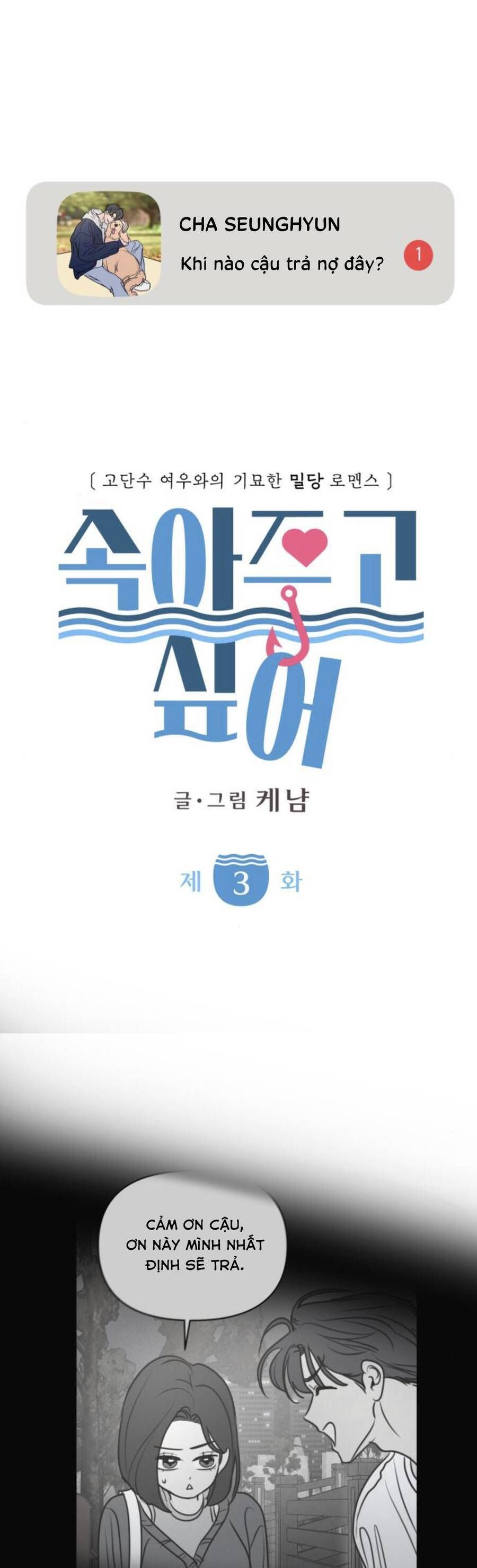 Muốn Bị Lừa Dối Chap 3 - Next Chap 4