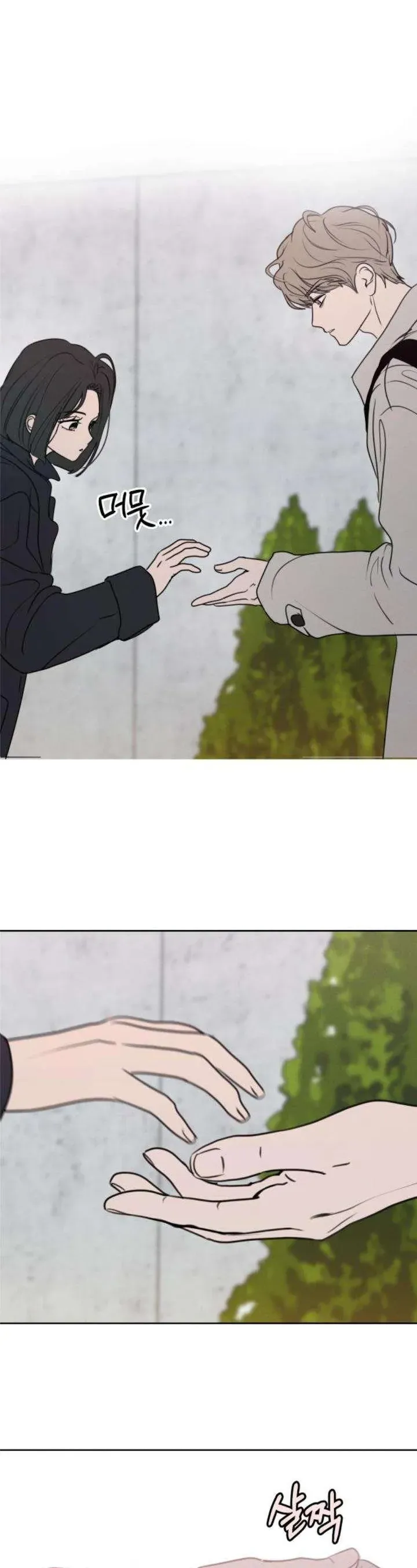 Muốn Bị Lừa Dối Chap 33 - Next Chap 34