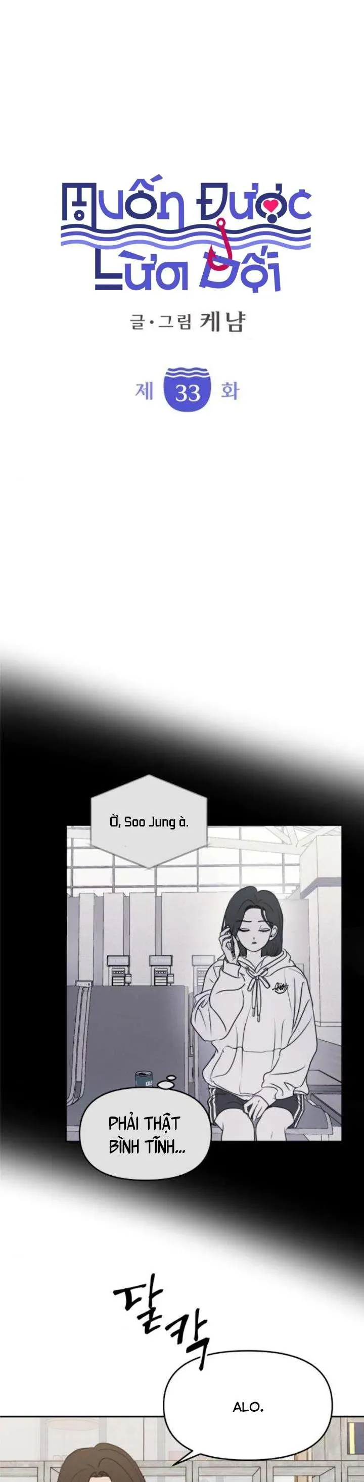 Muốn Bị Lừa Dối Chap 33 - Next Chap 34