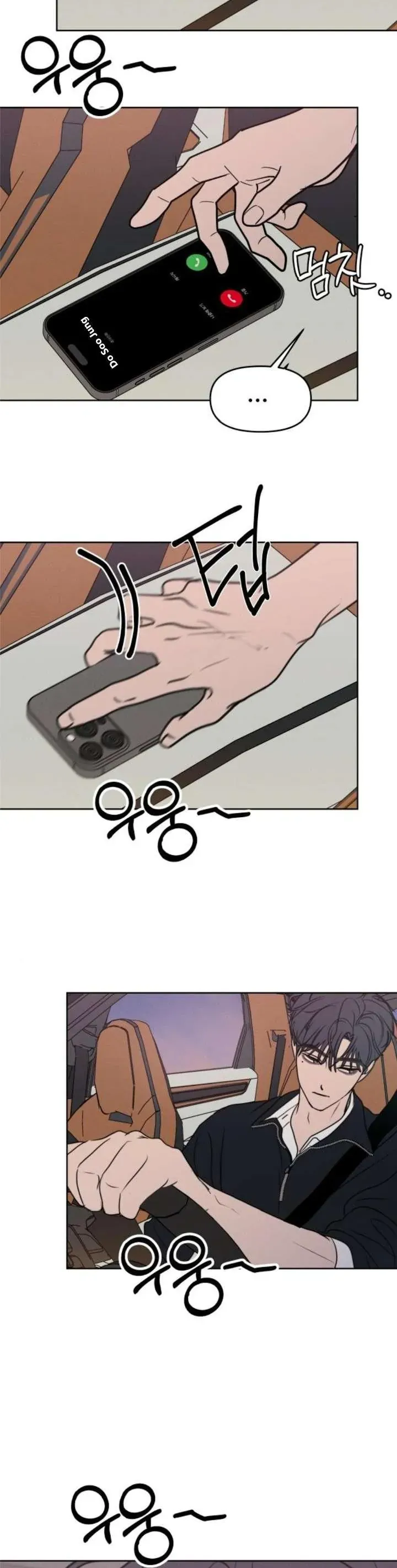 Muốn Bị Lừa Dối Chap 34 - Next Chap 35