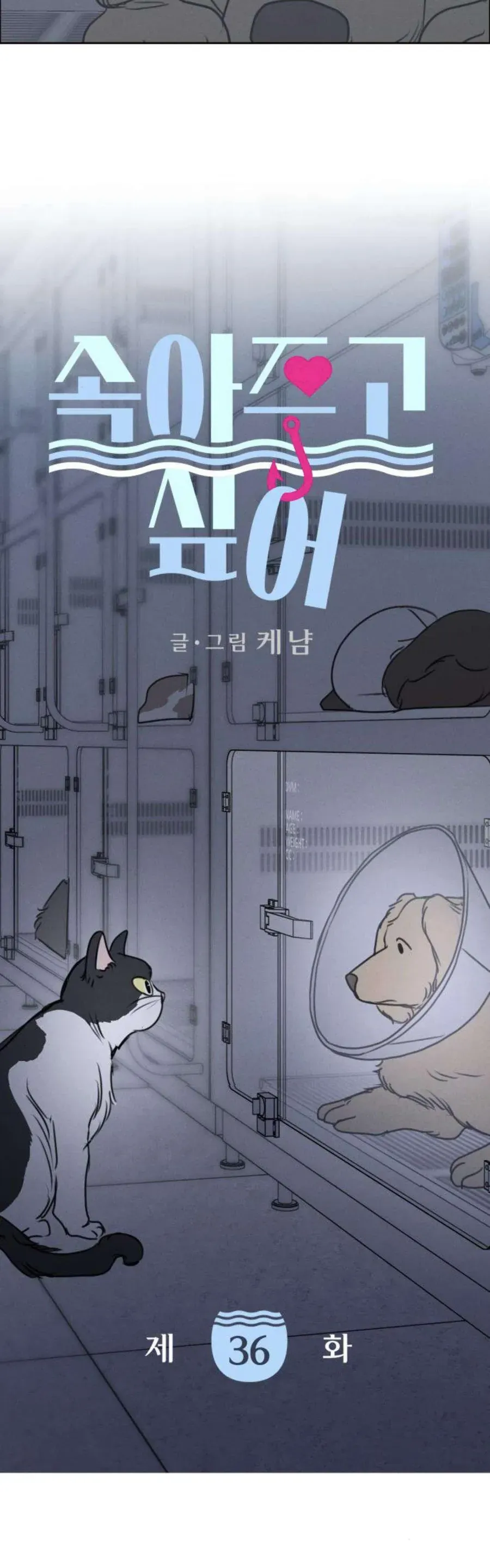 Muốn Bị Lừa Dối Chap 36 - Next Chap 37