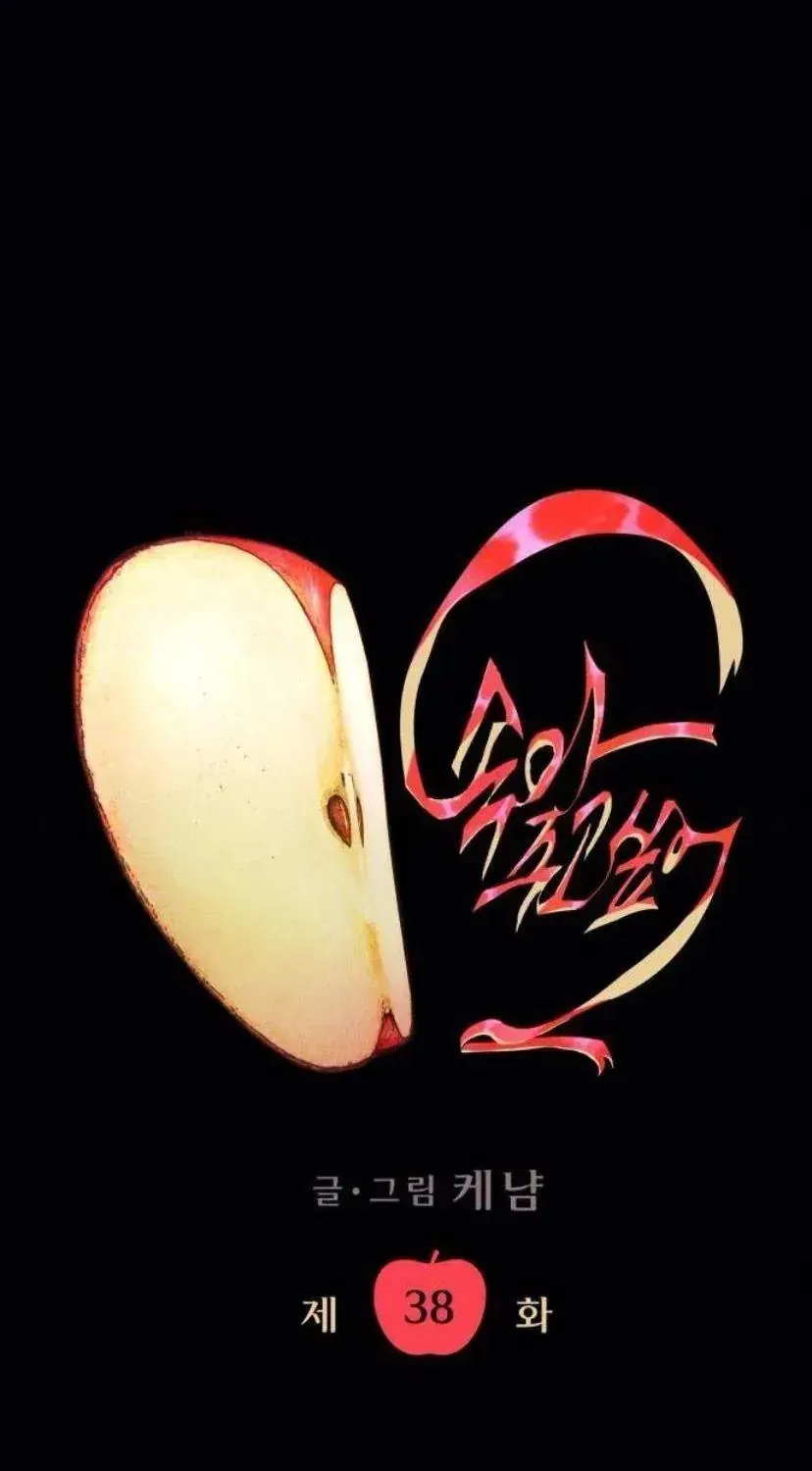 Muốn Bị Lừa Dối Chap 38 - Next Chap 39