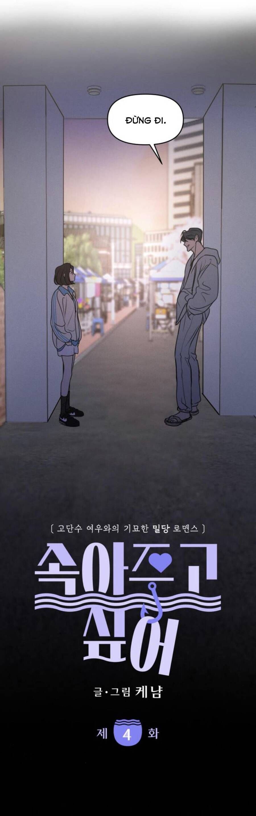 Muốn Bị Lừa Dối Chap 4 - Next Chap 5