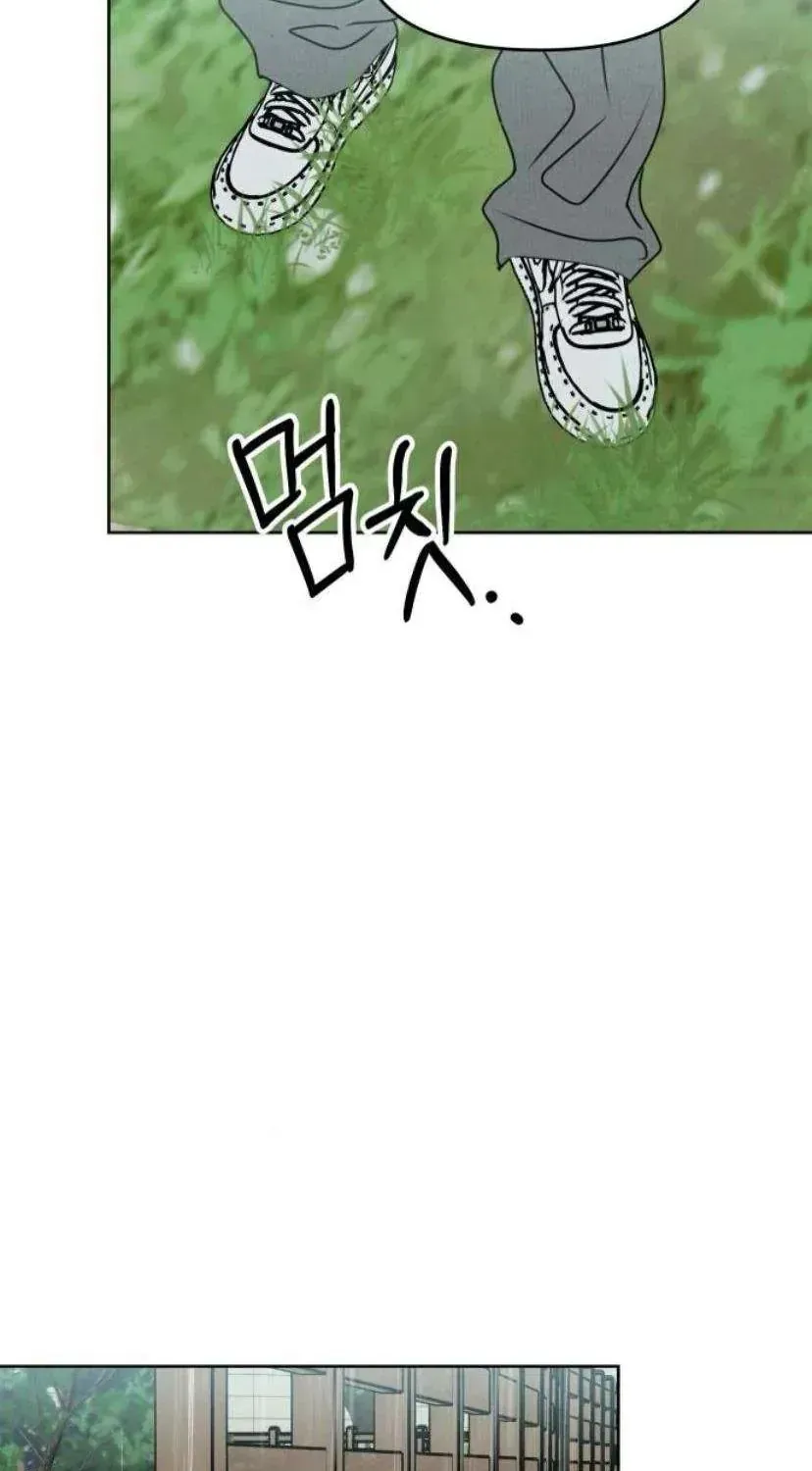 Muốn Bị Lừa Dối Chap 41 - Next Chap 42