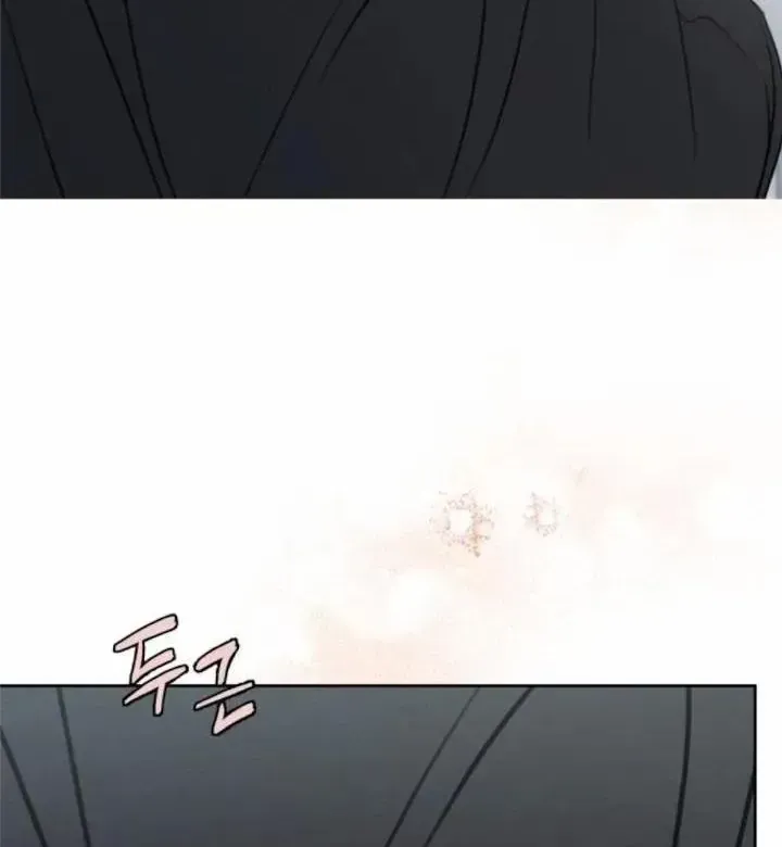 Muốn Bị Lừa Dối Chap 44 - Next Chap 45