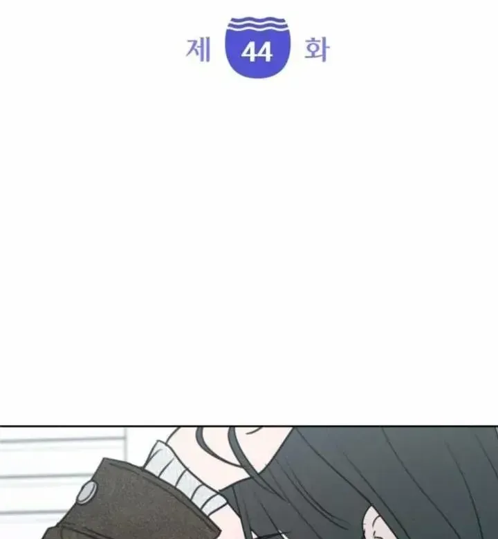 Muốn Bị Lừa Dối Chap 44 - Next Chap 45