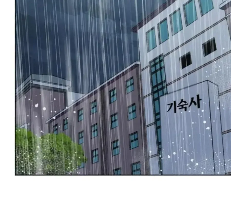 Muốn Bị Lừa Dối Chap 45 - Next Chap 46