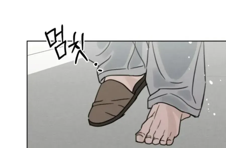 Muốn Bị Lừa Dối Chap 45 - Next Chap 46