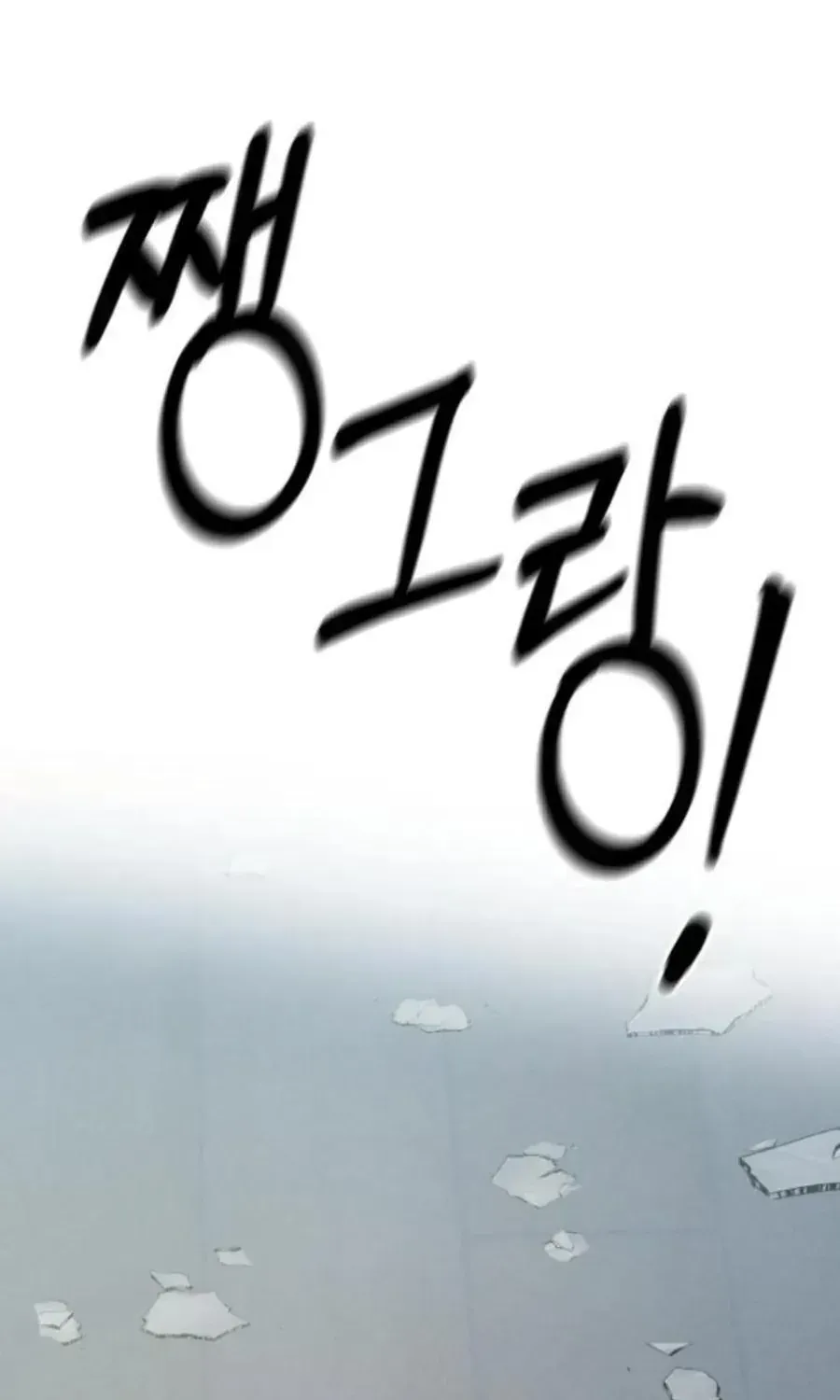 Muốn Bị Lừa Dối Chap 45 - Next Chap 46