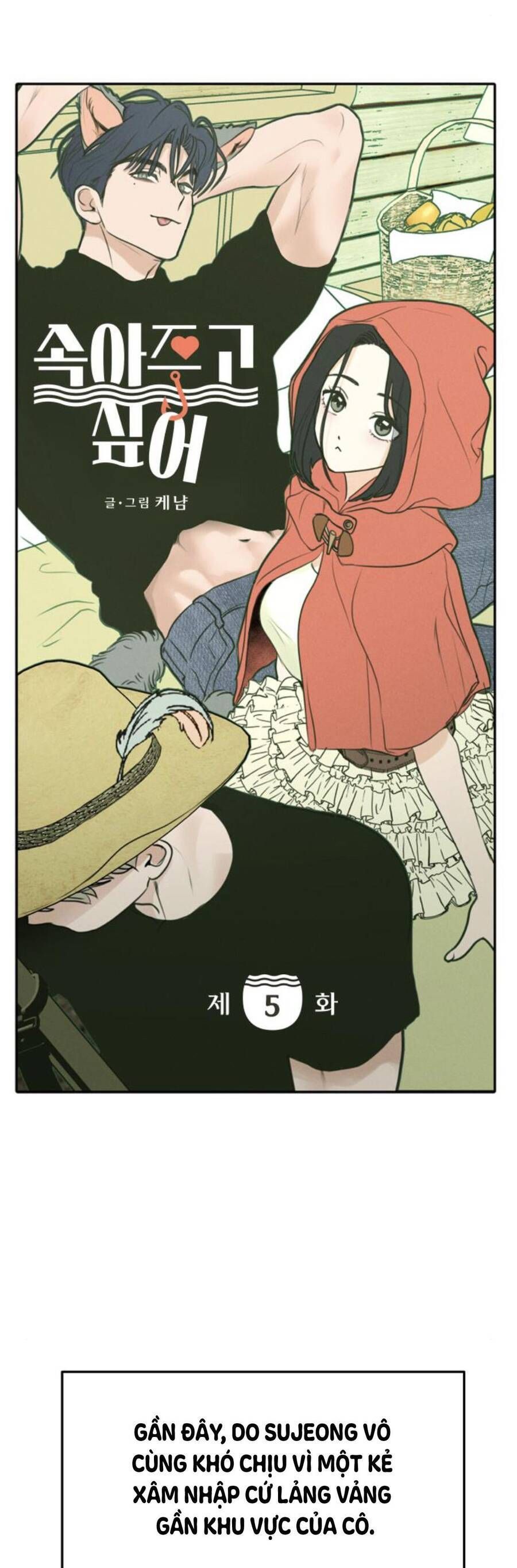 Muốn Bị Lừa Dối Chap 5 - Next Chap 6