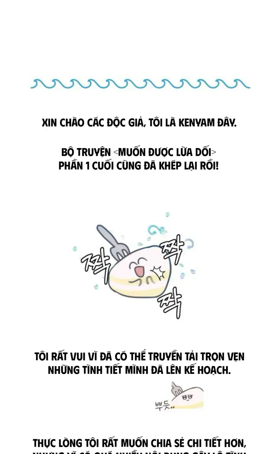 Muốn Được Lừa Dối Chap 46 - Next Chap 47