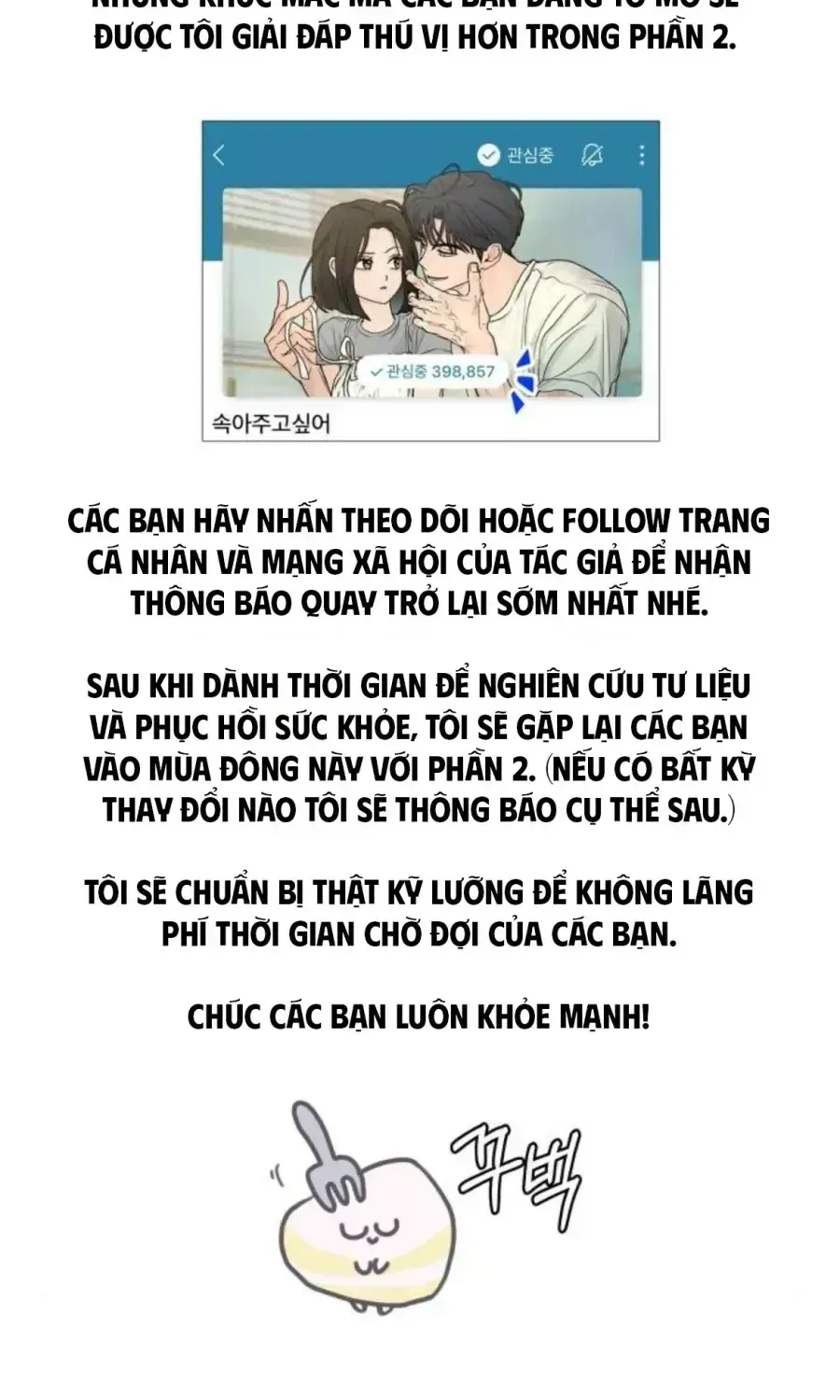 Muốn Được Lừa Dối Chap 46 - Next Chap 47