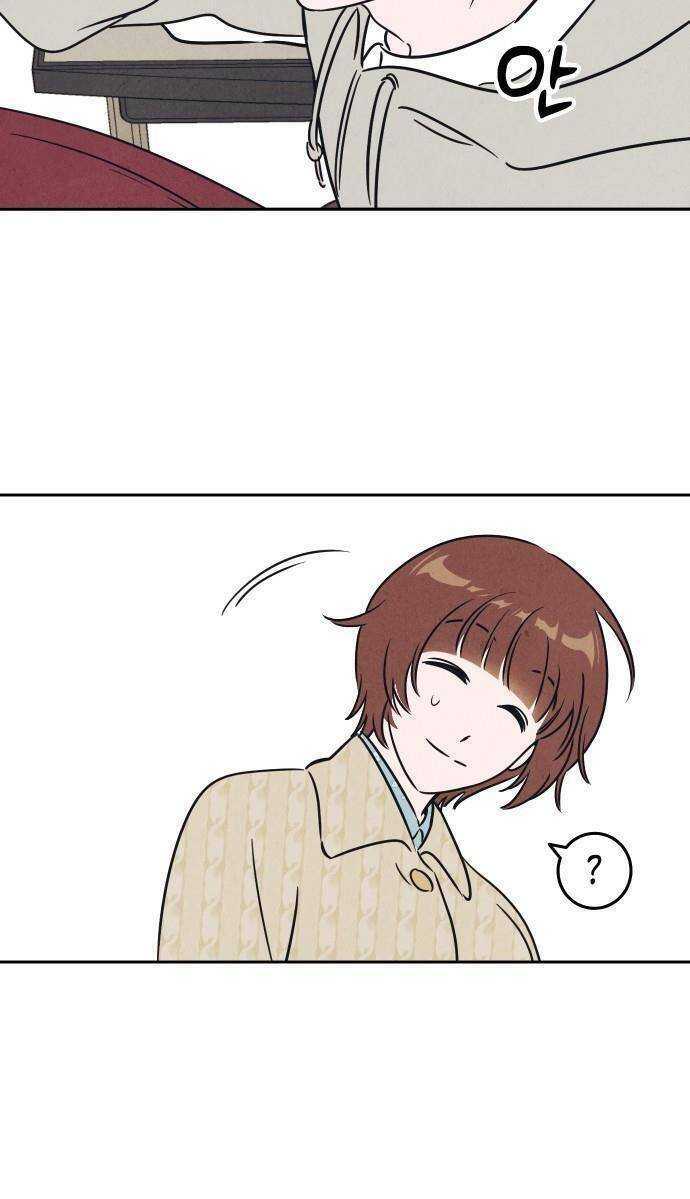 Muốn Mượn Chút Lửa Không? Chap 1 - Next Chap 2