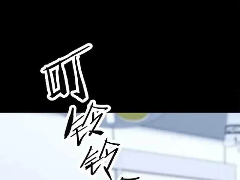 Muốn Mượn Chút Lửa Không? Chap 12 - Next Chap 13