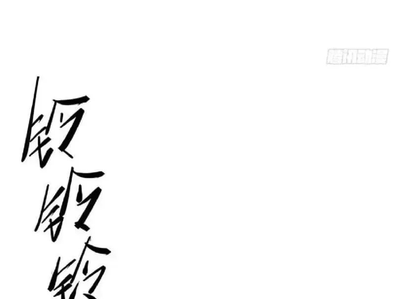 Muốn Mượn Chút Lửa Không? Chap 13 - Next Chap 14