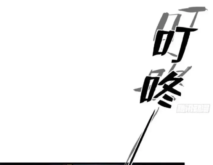 Muốn Mượn Chút Lửa Không? Chap 15 - Next Chap 16